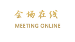 珠海六和假日酒店